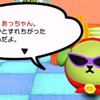 豆しば すれ違い通信にも対応