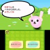 豆しば すれ違った友達がやってくる