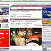 3トップ体制のレスポンス