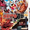 AZITO 3D パッケージ