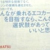 【新聞ウォッチ】 超円高、民主乱立代表選、アウディゲットのなでしこ 画像