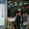 カーセブンが開催する野菜直売会のようす