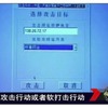 映し出されたIPアドレスは、米国の大学だった