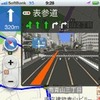 iPhone向けNAVITIME
