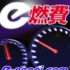『e燃費』J-SKY版ベータテスト、いよいよ開始!