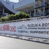F1日本GP