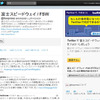 http://twitter.com/fswpress