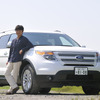 フォード エクスプローラーと岡本幸一郎氏