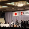 民主党代表選投票風景