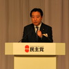 民主党代表選　決選投票