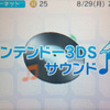 ニンテンドー3DSサウンド ニンテンドー3DSサウンド