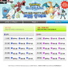 韓国で人気のポケモンキャラは? 公式サイトで投票実施  韓国で人気のポケモンキャラは? 公式サイトで投票実施 
