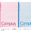 新「Campus（キャンパス）ノート」