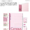 背や表紙にタイトルが書きやすい