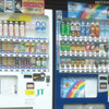 すでに節電をはじめる自販機も
