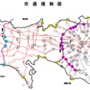 警視庁が防災の日に実施する交通規制図