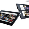 「Sony Tablet（ソニータブレット）」
