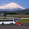 サーキットサファリ