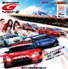 9月10・11日、富士スピードウェイでSUPER GT 第6戦が開催される