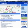 ゼンリンの地図サービスサイト（いつもNAVI）