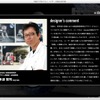 ホンダが月面でピザを配達する“月面ジャイロ”をデザイン