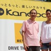 ルノー・ジャポン大極COOと森泉さん