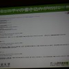 【CEDEC 2011】ニンテンドーDSを防災情報の伝達手段に活用した佐渡市の事例(後編) 書き込みをRSSとして配信