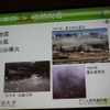 【CEDEC 2011】震災はゲームの