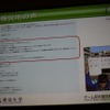 【CEDEC 2011】震災はゲームの