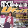 メルセデス・ベンツ『Cクラス』は宇宙イチ……ただし条件付き