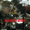 バイク王 新CM