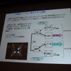 【CEDEC 2011】「はやぶさ」ミッションを成功させたイオンエンジン開発物語  