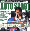 JGTC『Z』のポテンシャルが明らかに