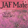 花粉症の季節来る!!---フィルターの効き目
