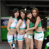 【Today'sオートガール】鈴鹿4時間耐久ロードレース