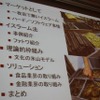 【CEDEC 2011】イスラム世界とゲーム、課題と対策法は  