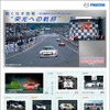 「20TH ANNIVERSARY OF MAZDA'S VICTORY AT LE MANS IN 1991 VOL.1」のシートデザイン