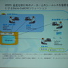 CATIAバージョン6の活用イメージ