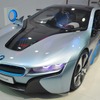 i8コンセプト