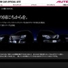 日産 ライダー、“凄みとスポーティさを増して”今秋新発売
