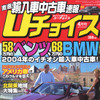 看板娘はピチピチ二十歳……楽しいことがいっぱい待っていそう