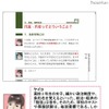 教科書よりわかる政治・経済