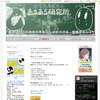 ブログ 中高生の勉強あるある、解決します。