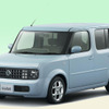 【今日のプレゼント】日産『キューブ』と選べる温泉旅行、そして現金1万円