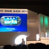 【TGS 2011】SCEが語ったPSVitaの全貌そしてPlayStation Suite  