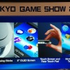 【TGS 2011】SCEが語ったPSVitaの全貌そしてPlayStation Suite  