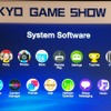 【TGS 2011】SCEが語ったPSVitaの全貌そしてPlayStation Suite  