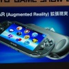 【TGS 2011】SCEが語ったPSVitaの全貌そしてPlayStation Suite  