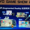 【TGS 2011】SCEが語ったPSVitaの全貌そしてPlayStation Suite  