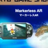 【TGS 2011】SCEが語ったPSVitaの全貌そしてPlayStation Suite  